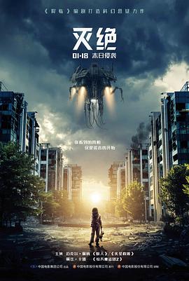 迷雾线站点七：悬疑结构拆解